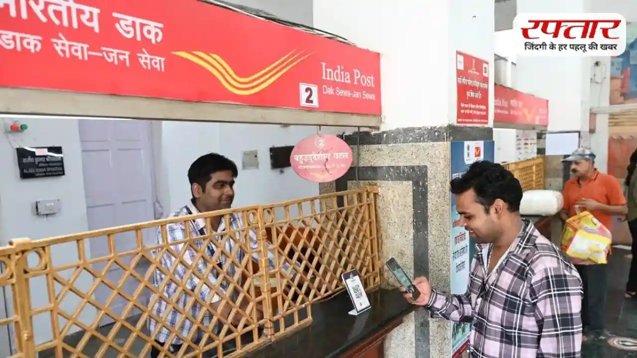 Post Office FD में 5 साल के लिए जमा किए 2 लाख रुपये, मैच्योरिटी पर मिलेंगे करीब 2.90 लाख