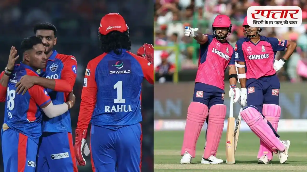 DC vs RR Pitch Report: अरुण जेटली स्टेडियम में बल्लेबाजों का होगा जलवा या गेंदबाज मचाएंगे कहर?