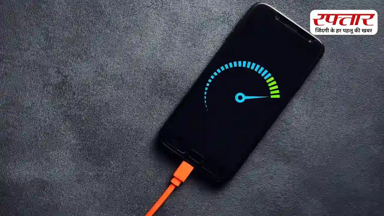 Phone Charging Slow? फास्ट चार्जर के बावजूद फोन धीरे चार्ज हो रहा है तो पहले चेक करें ये सेटिंग, कहीं ON तो नहीं
