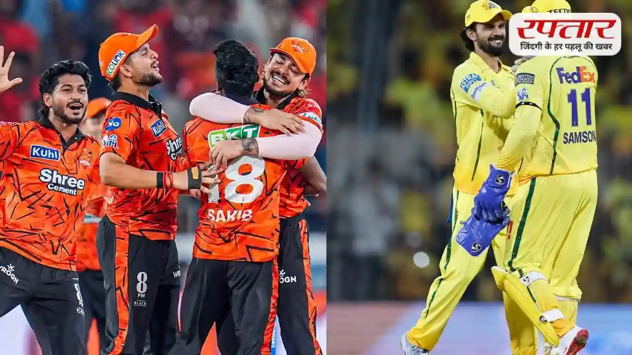 CSK vs SRH Pitch Report: चेपॉक में स्पिनर्स का चलेगा जादू या बल्लेबाज करेंगे रन बरसात?