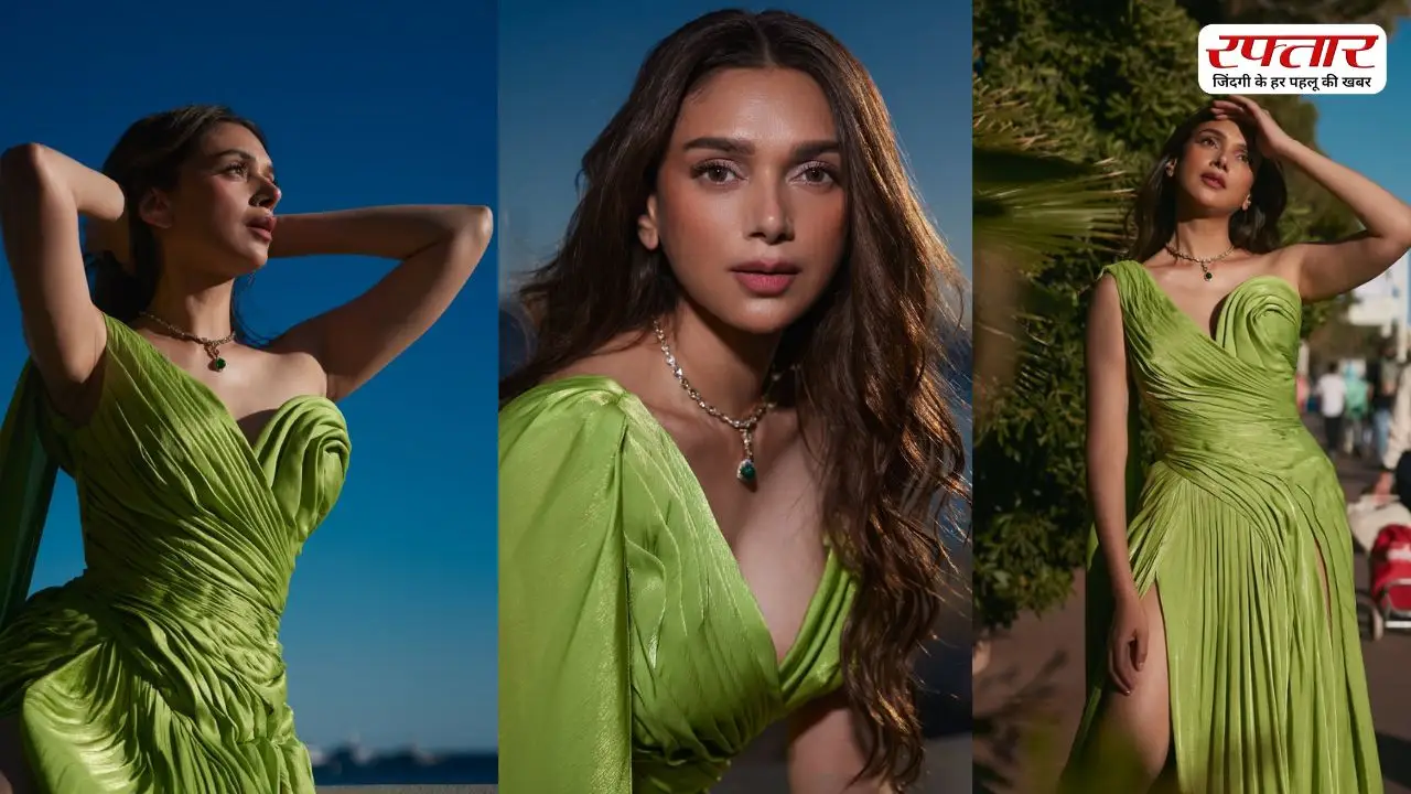 Aditi Rao Hydari का Cannes 2026 में दिखा बोल्ड अंदाज, रेड कार्पेट पर छाया एक्ट्रेस का जादू