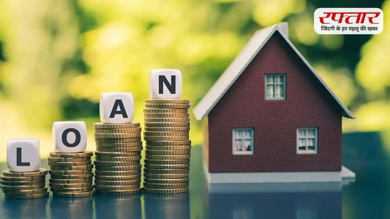 SBI से 50 लाख रुपये का Home Loan लेने के लिए कितनी होनी चाहिए सैलरी? जानें EMI का पूरा गणित
