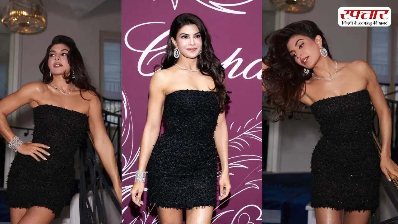 Jacqueline Fernandez का Cannes 2026 में दिखा ग्लैम लुक, वायरल हुई तस्वीरें