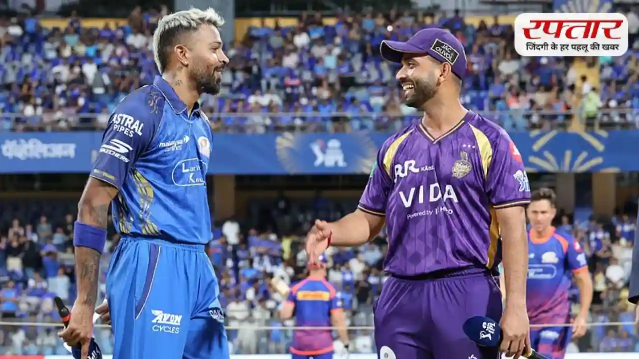 KKR vs MI Pitch Report: ईडन गार्डन्स में बल्लेबाजों की होगी बल्ले-बल्ले, जानिए कैसी रहेगी कोलकाता की पिच