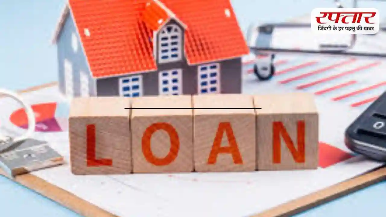 सबसे सस्ता Home Loan कौन सा सरकारी बैंक दे रहा? यहां समझिए पूरी लिस्ट