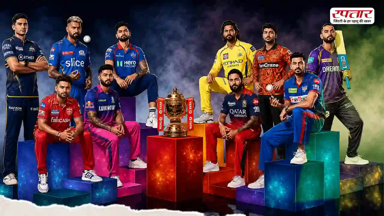 IPL 2026 Playoff Race: प्लेऑफ के लिए 5 टीमों में घमासान, जानिए कैसे KKR की जीत से बदला पूरा समीकरण