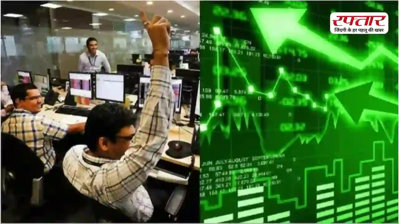 Share Market Today: मजबूत शुरुआत के साथ खुला भारतीय शेयर बाजार, Sensex 75 हजार के पार; Nifty में भी बड़ी छलांग