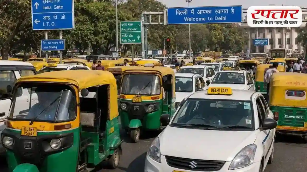 दिल्ली-NCR में आज से ऑटो-टैक्सी हड़ताल, बढ़ती ईंधन कीमतों के खिलाफ ड्राइवरों का प्रदर्शन