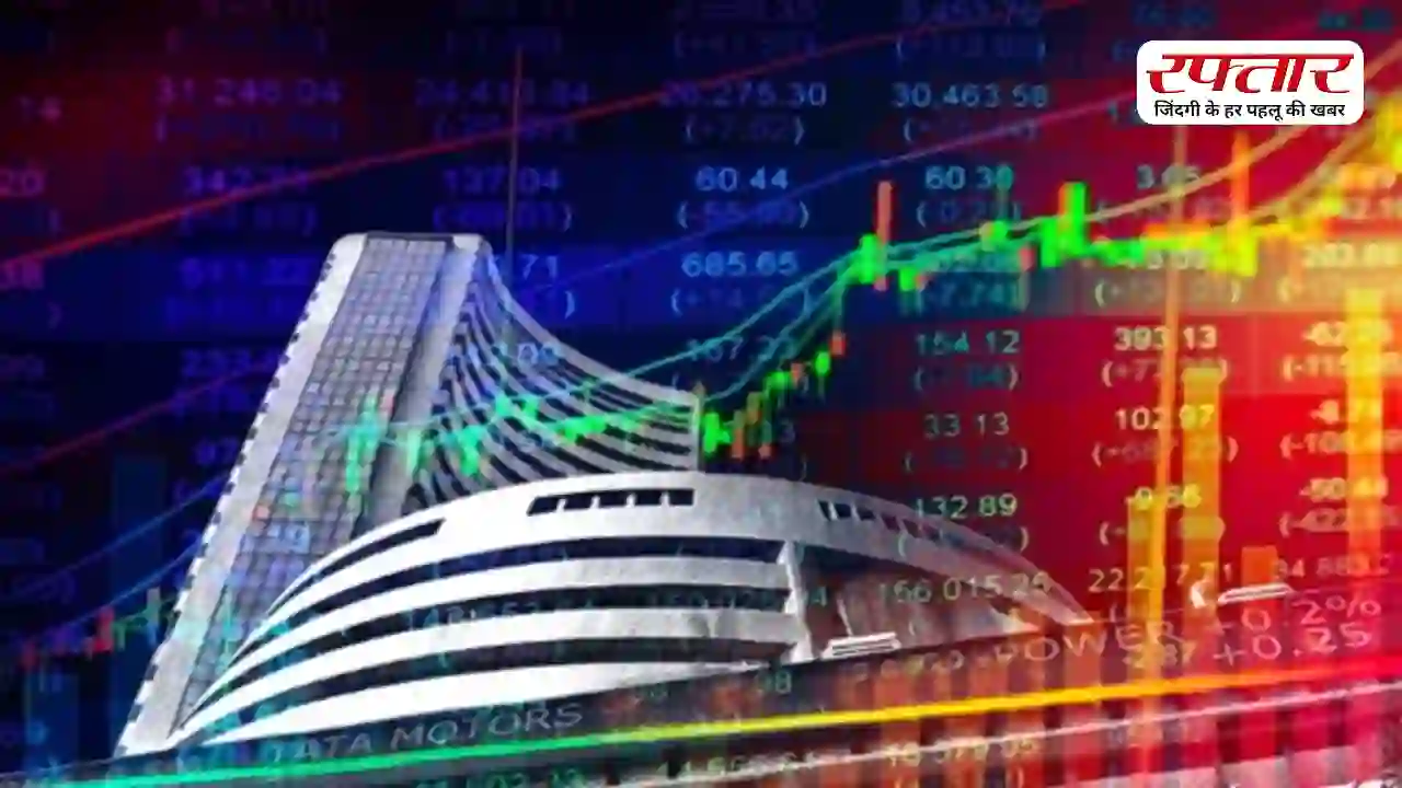 Share Market Today: उतार-चढ़ाव के बीच संभला बाजार, Nifty में 130 अंकों की तेजी