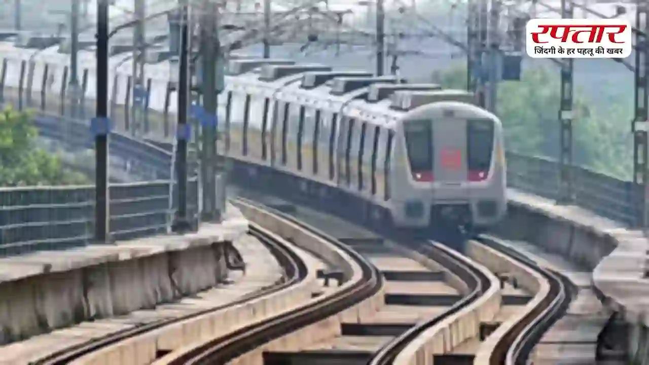 UPSC Exam 2026: अभ्यर्थियों के लिए DMRC की खास तैयारी, UPSC परीक्षा को देखते हुए सुबह 6 बजे से चलेगी दिल्ली मेट्रो