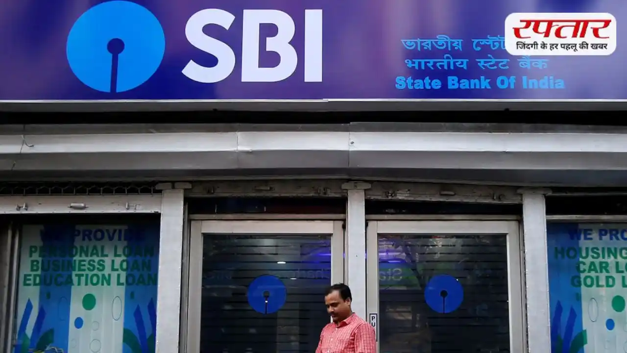 SBI की शाखाएं 6 दिन तक रह सकती हैं बंद, हड़ताल और छुट्टियों से ग्राहकों की बढ़ेगी परेशानी