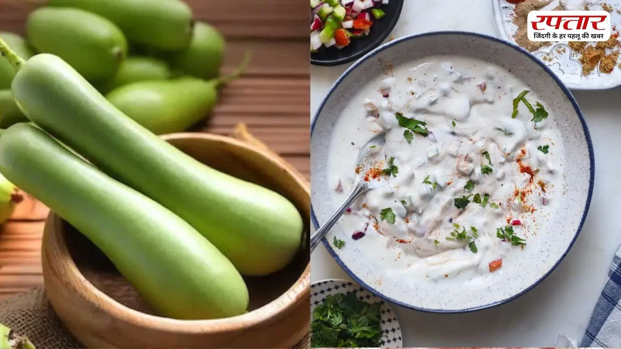 गर्मी में सेहत को अच्छा बनाएगा लौकी का रायता, जानें इसकी खास रेसिपी