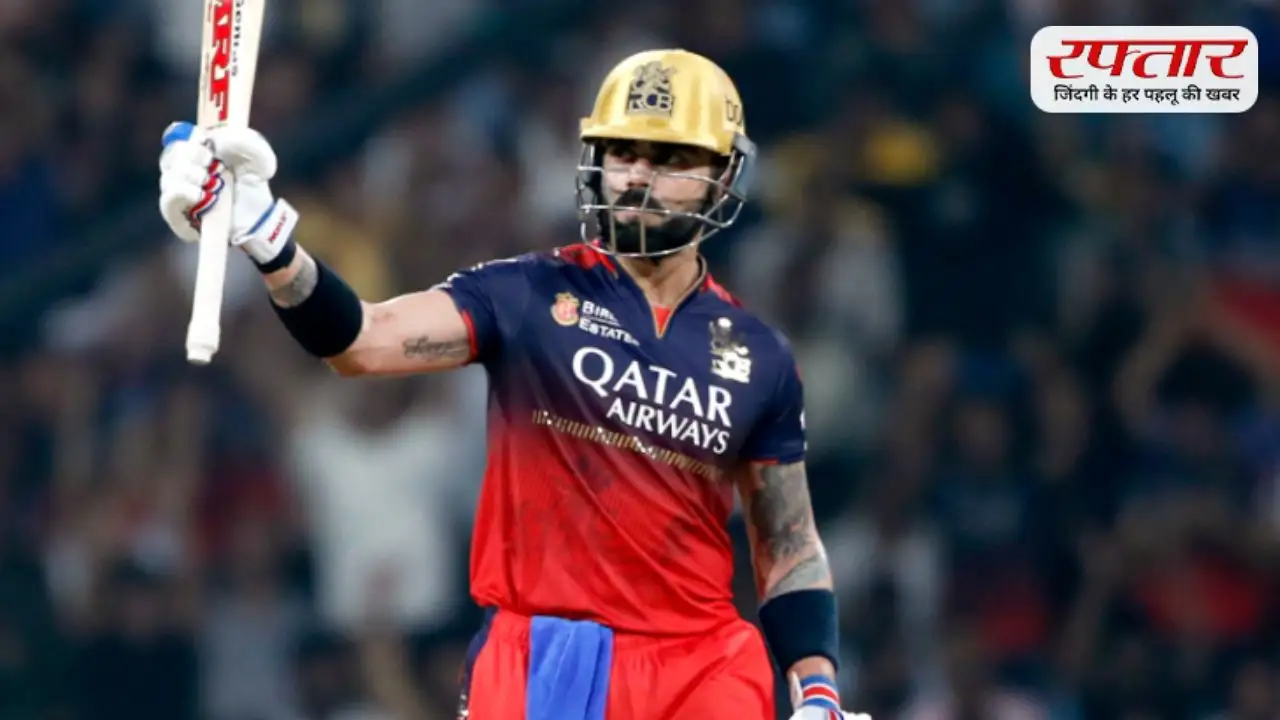 Virat Kohli आज रच सकते हैं बड़ा इतिहास, रिकॉर्ड बनाने से सिर्फ 58 रन दूर
