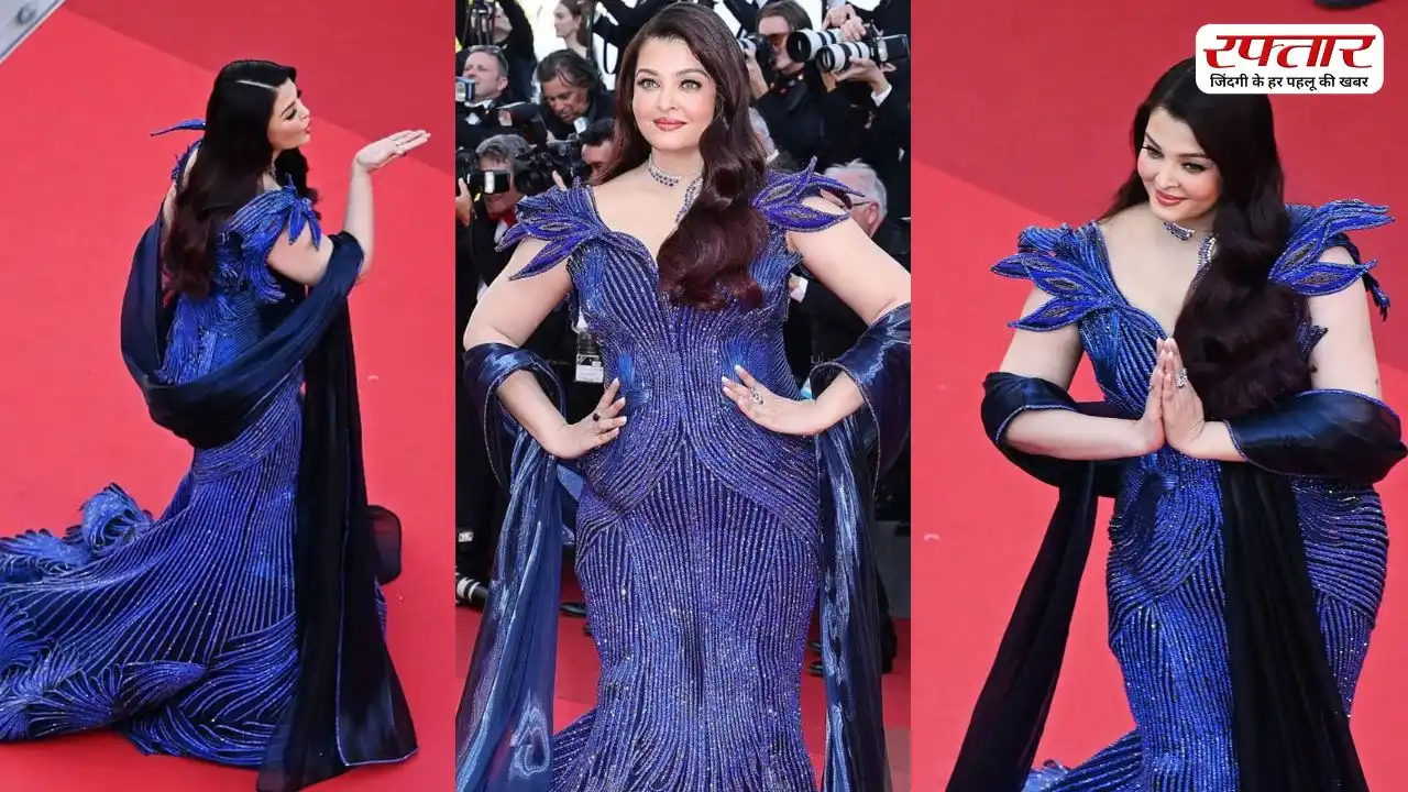 Cannes 2026 से सामने आया Aishwarya Rai Bachchan का पहला लुक, रेड कार्पेट पर ब्लू गाउन में छाईं एक्ट्रेस