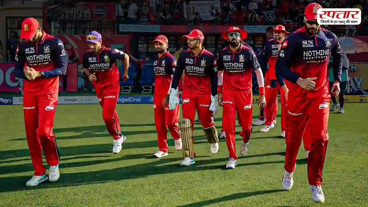 15 साल बाद IPL में टेबल टॉपर बनी RCB, इतिहास में सिर्फ दूसरी बार हासिल किया नंबर-1 स्थान