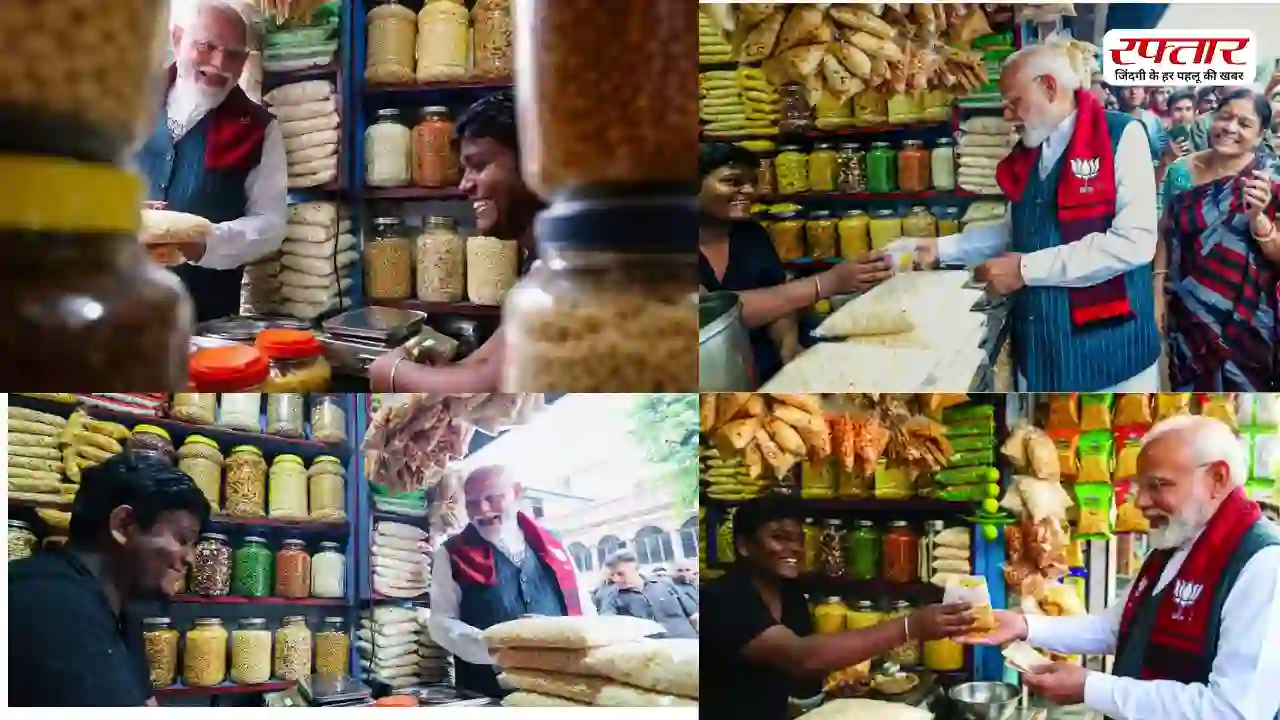 PM मोदी को झालमुड़ी खिलाने वाले विक्रम को मिली सुरक्षा, जानें क्यों दुकान के बाहर तैनात हुए जवान और कौन उठाएगा इसका पूरा खर्च