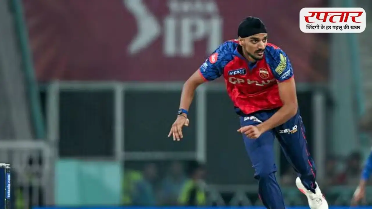 IPL 2026 से बाहर होते ही Arshdeep Singh का बड़ा फैसला, डिलीट किए 200 से ज्यादा पोस्ट, बदली DP