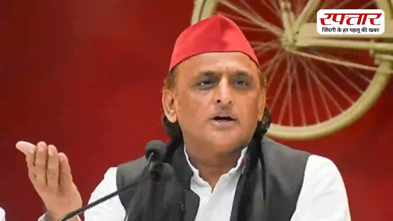 “भाजपा में अब करंट नहीं रहा…” अखिलेश यादव का CM योगी पर हमला, बताया ‘सबसे असफल मुख्यमंत्री’; बोले- अगले चुनाव में जनता देगी जवाब