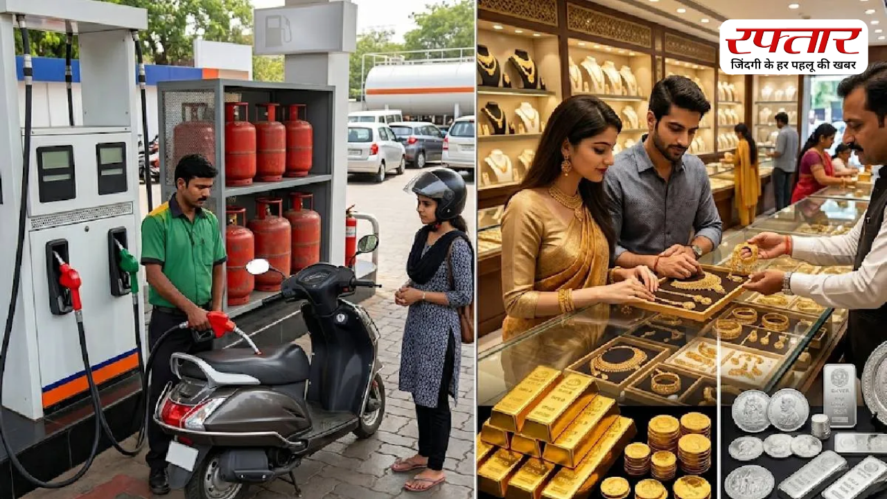 पेट्रोल-डीजल की बढ़ती कीमतों से आम आदमी परेशान, सोना-चांदी में हल्की गिरावट; जानिए आपके शहर के ताजा रेट