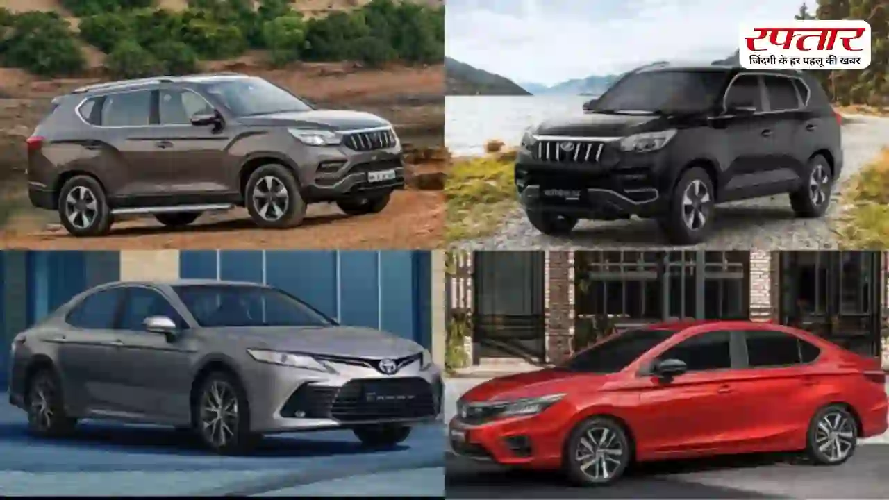 Hybrid Car Battery Life: नई Hybrid Car खरीदने जा रहे हैं? पहले जान लें बैटरी कितने KM तक देती है साथ