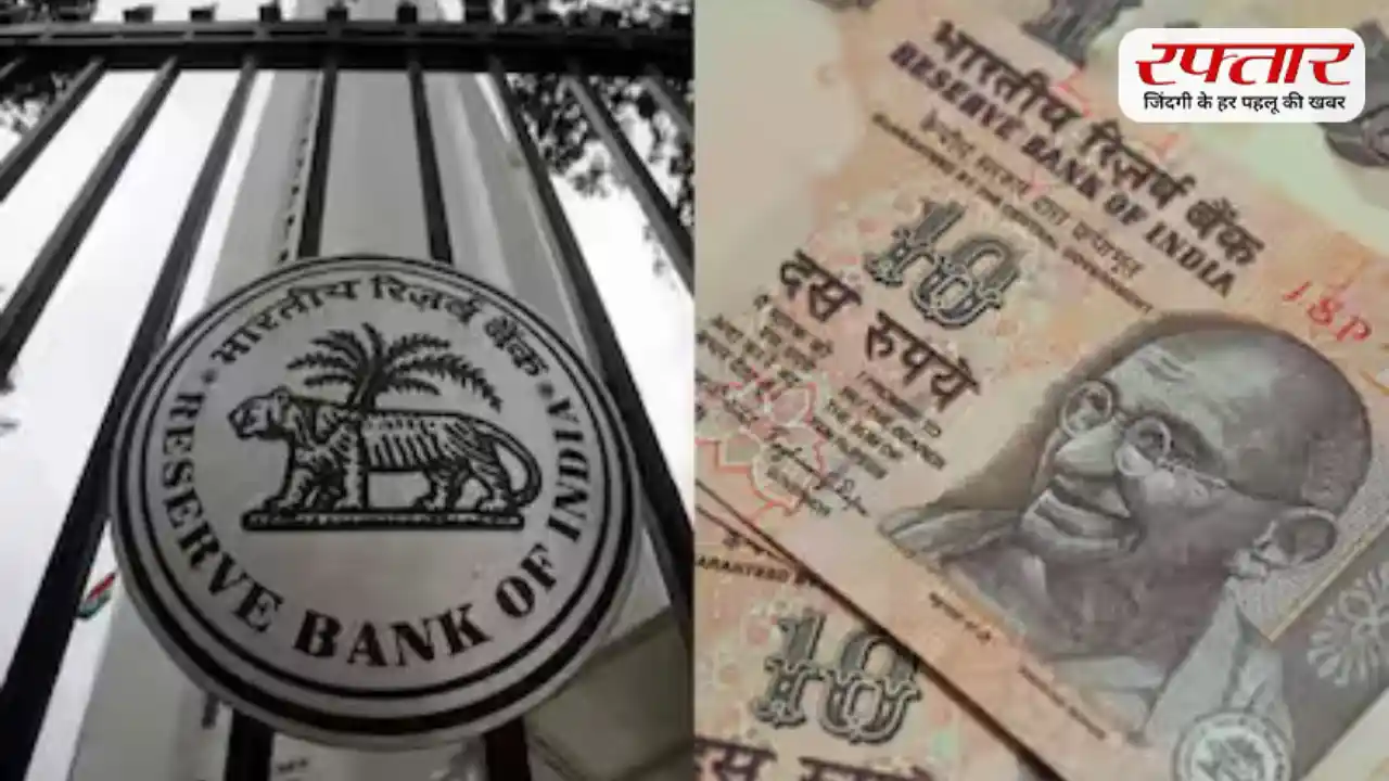 भारत में जल्द आ सकते हैं प्लास्टिक के नोट, RBI पॉलिमर करेंसी लाने की तैयारी में