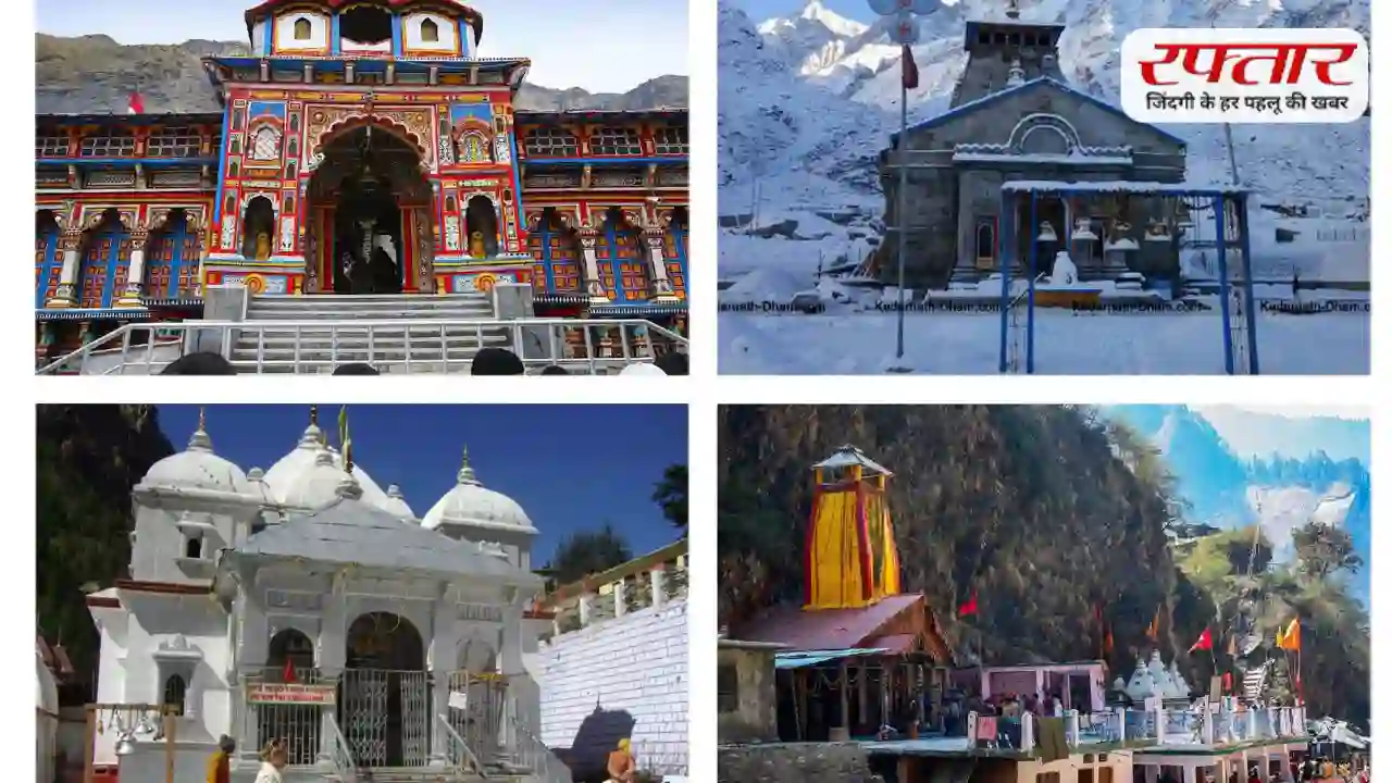 चारधाम यात्रा हुई महंगी, पेट्रोल-डीजल के साथ होटल और टैक्सी किराए ने बढ़ाया श्रद्धालुओं का खर्च