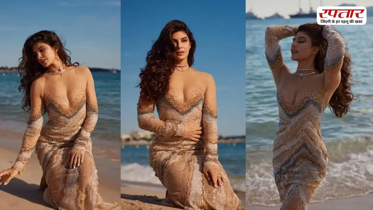 Jacqueline Fernandez ने अपने बोल्ड अंदाज से ढाया कहर, फैंस हुए दीवाने