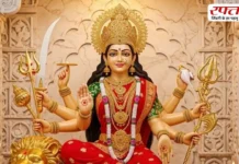 Chaitra Navratri 2026: घटस्थापना मुहूर्त, पूजा विधि और नौ दिन की त्योहार की पूरी जानकारी