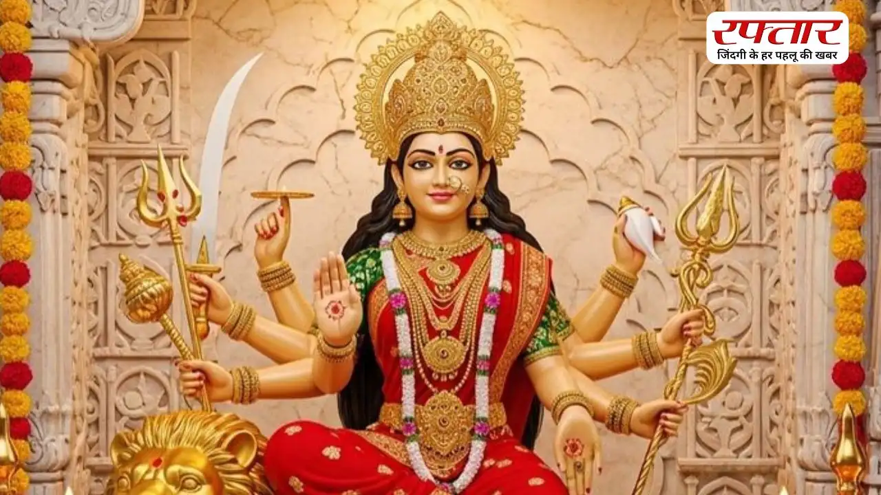 Chaitra Navratri 2026: घटस्थापना मुहूर्त, पूजा विधि और नौ दिन की त्योहार की पूरी जानकारी