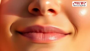 क्या आप भी फटे होंठ से हो गई हैं परेशान? तो घर बैठे घर बैठे ही करें इसका उपाय