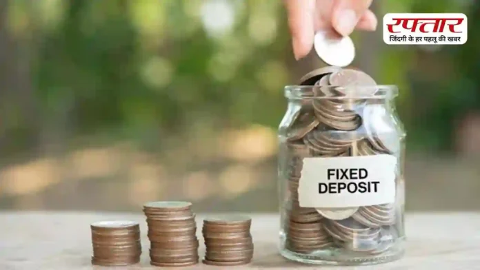 FD Scheme: एफडी कराने की सोच रहे हैं तो पत्नी के नाम से कराएं, हो जाएंगे मालामाल