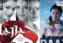 Happy Women’s Day: इस विमेंस डे पर देखें बॉलीवुड की वो फिल्में जिसमें एक्ट्रेस ने चलाया अपना जादू