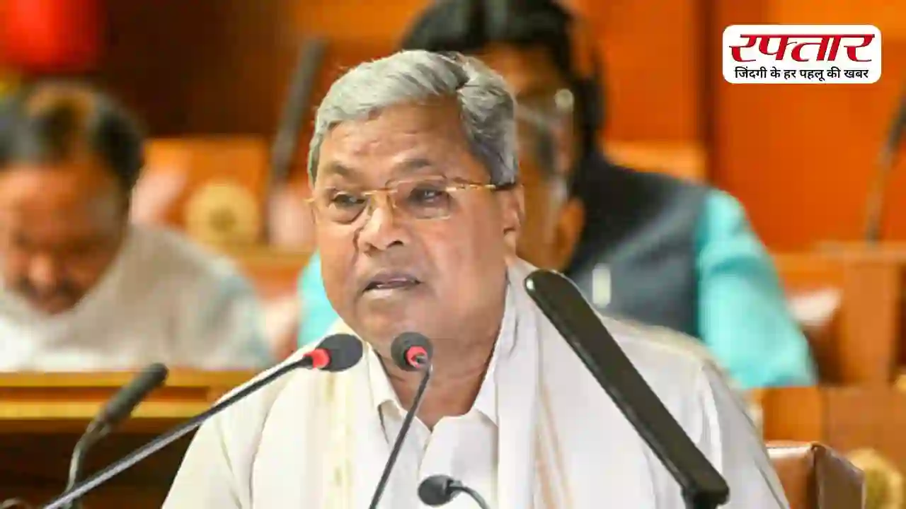 कर्नाटक में 16 साल से कम उम्र के बच्चों के सोशल मीडिया के इस्तेमाल पर बैन, CM सिद्धारमैया ने किया ऐलान