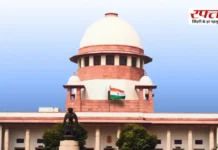 हरीश राणा को SC ने इच्छा मृत्यु की इजाजत दी, देश में पहली बार हुआ ऐसा फैसला