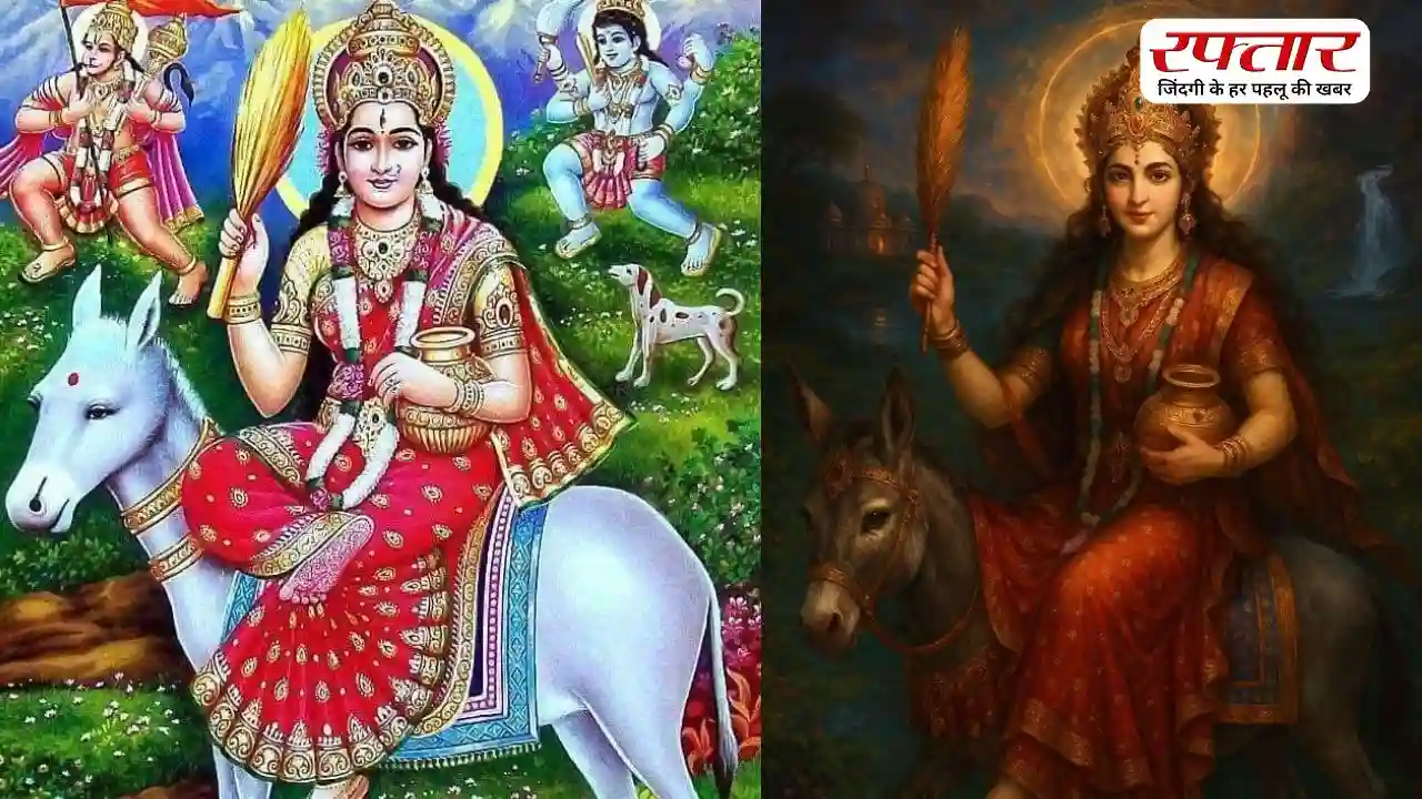 कब रखा जाएगा शीतला सप्तमी का व्रत? जानें तिथि, महत्व और पूजा विधि