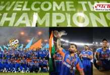 T20 World Cup 2026 Prize Money: भारत बना चैंपियन, न्यूजीलैंड को हराकर जीता तीसरा खिताब; जानिए कितनी मिली प्राइज मनी