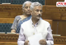 ईरान जंग पर राज्यसभा में बोले विदेश मंत्री, कहा-हिंद महासागर में ईरान के 3 जहाज थे, एक को भारत ने दी शरण